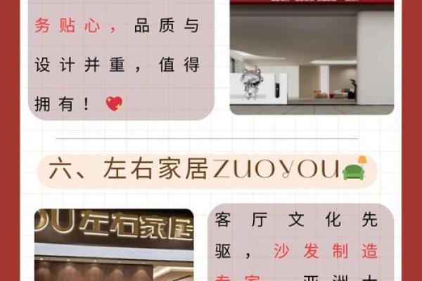 选择合适的家具公司名字提升市场竞争力 选择合适的家具公司名字提升市场竞争力