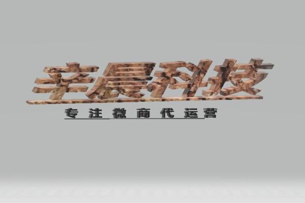 辛起名公司助力企业打造独特品牌形象 辛起名公司助力企业打造独特品牌形象
