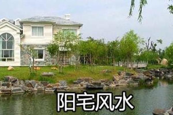 旧房子运势不佳?试试这几种风水改善方法 旧房子运势不佳?试试这几种风水改善方法