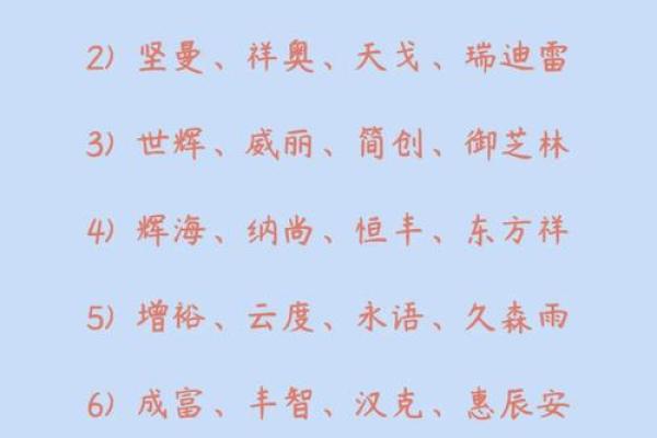 选择公司名字时需要避免的常见误区 选择公司名字时需要避免的常见误区