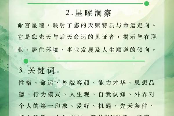 箭命解析:什么是箭命及其在命理学中的意义 箭命解析:什么是箭命及其在命理学中的意义