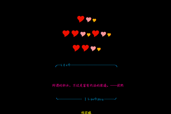 含曦名字的美丽与哲理