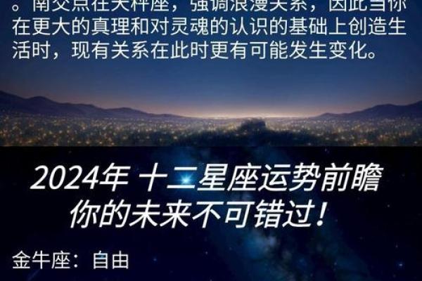 运势解析:探寻未来的智慧与挑战 运势解析:探寻未来的智慧与挑战