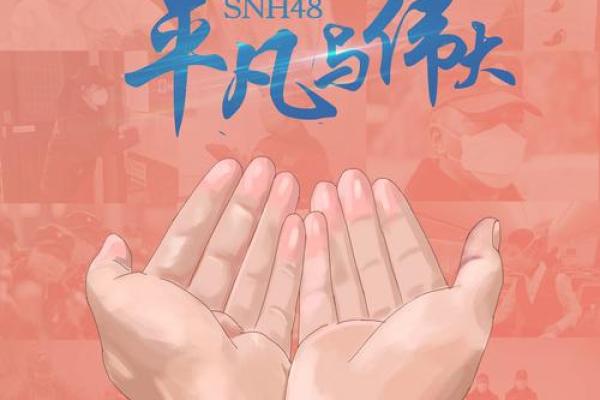 平凡名字的独特魅力