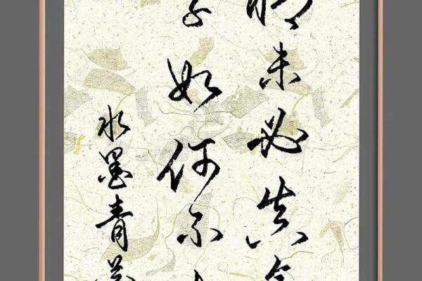 人生无缘难相配，命运的安排为何如此无情