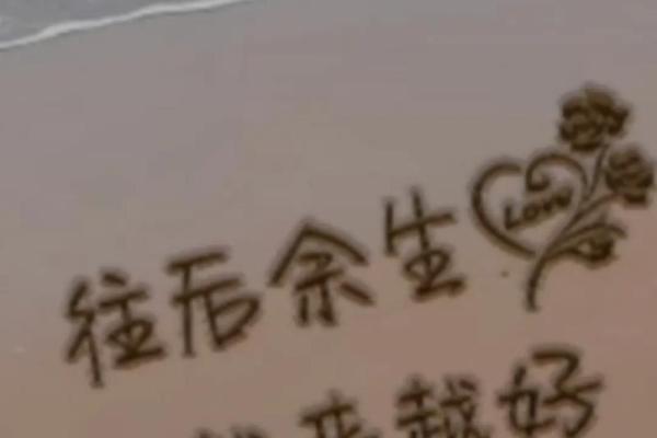什么命运才能成就完美人生 什么命运才能成就完美人生
