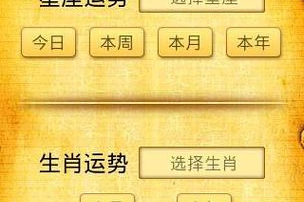 如何通过抽签算命了解的运势变化 如何通过抽签算命了解的运势变化