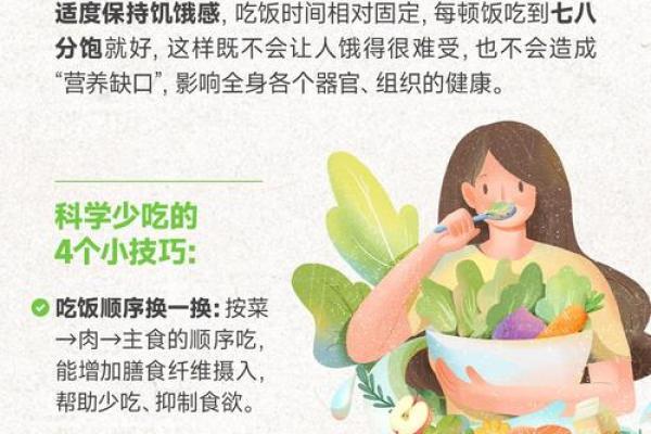 追求健康长寿的五大生活习惯