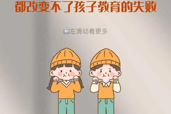 伤官命格与事业成功的关系 伤官命格与事业成功的关系