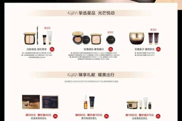 时尚魅力化妆工作室名字精选