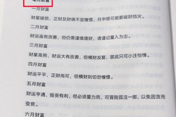 运势提升秘籍:调整坐姿,开启好运之门 运势提升秘籍:调整坐姿,开启好运之门
