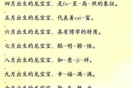 龙凤胎起名宝典 独特寓意与美好祝福兼备