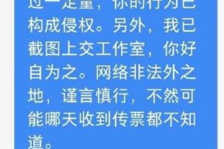微博名字符号：打造独特网络身份的关键