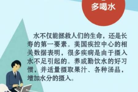 追求健康长寿的五大生活习惯