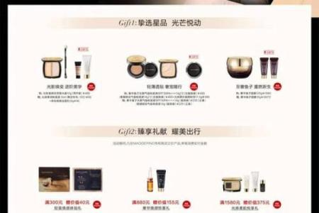 时尚魅力化妆工作室名字精选