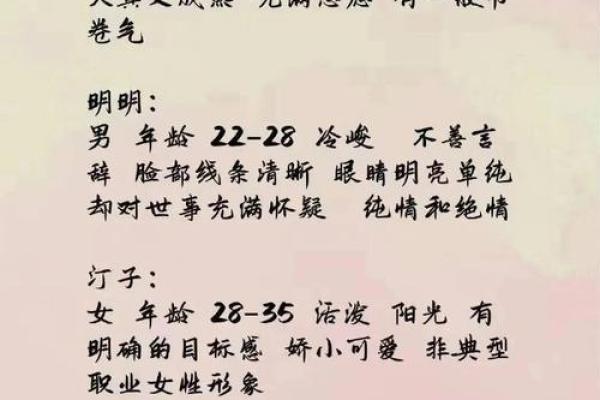 小姐命的真实含义与社会背景解析 小姐命的真实含义与社会背景解析