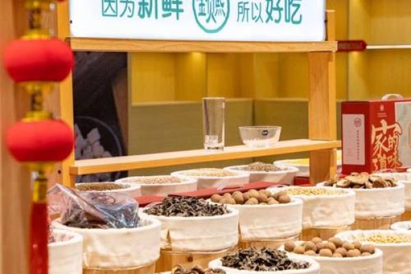 创意生鲜超市名字，让你的购物更有新鲜感