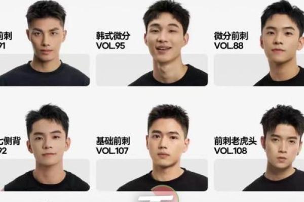 创意十足的组队名字推荐，让你的团队更具魅力