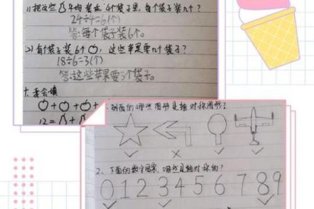 创意十足的组队名字推荐，让你的团队更具魅力