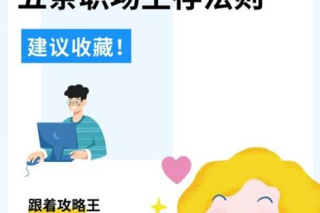 微的好名字：在竞争激烈的市场中脱颖而出的命名法则