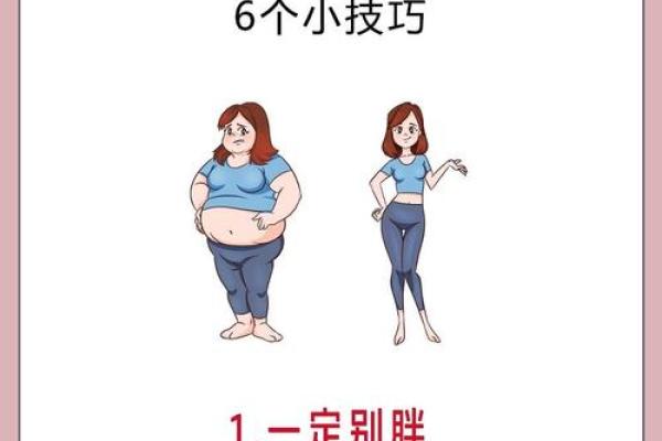 本命年羊女如何有效缓解压力与焦虑 本命年羊女如何有效缓解压力与焦虑