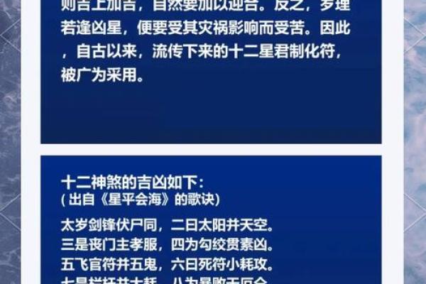 生肖运势预测,十二生肖的福祸大揭秘 生肖运势预测,十二生肖的福祸大揭秘
