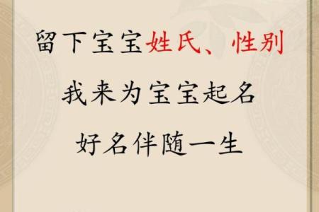 双胞胎宝宝起名全攻略：精选名字与寓意