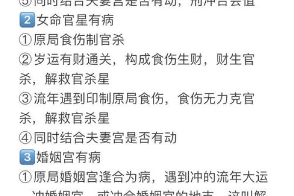 财厚之命的含义与命理解读揭秘