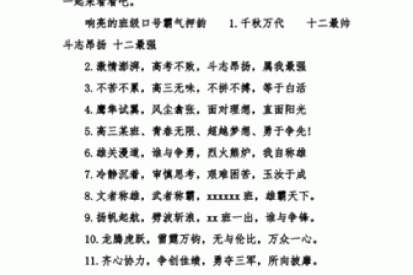 霸气十足的名字大全推荐