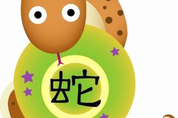 如何化解本命年蛇男的职场危机 如何化解本命年蛇男的职场危机