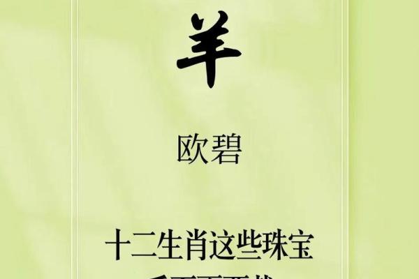 本命年羊女如何通过增强自身韧性克服困难 本命年羊女如何通过增强自身韧性克服困难