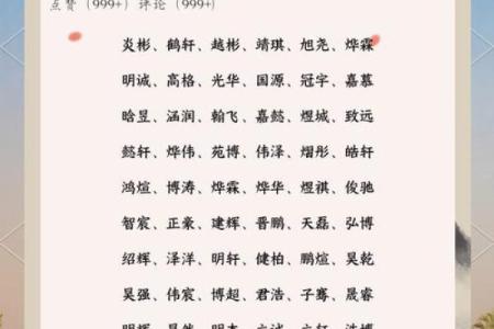 虎宝宝取名指南：如何为虎年宝宝选择独特又有意义的名字
