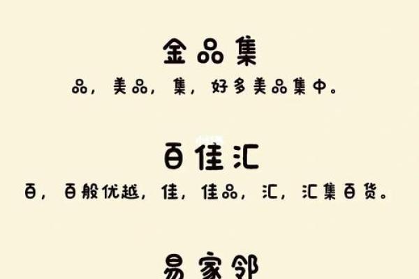 材料公司取名创意大全 提升品牌辨识度的最佳选择 材料公司取名创意大全 提升品牌辨识度的最佳选择