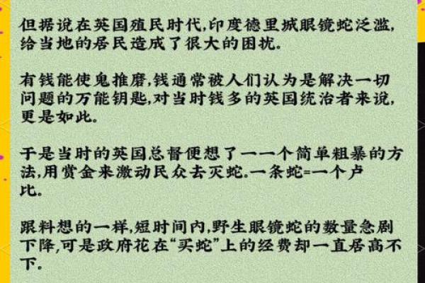 本命年蛇男如何改变消极情绪 本命年蛇男如何改变消极情绪