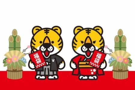属虎人在本命年如何提升自我认同感