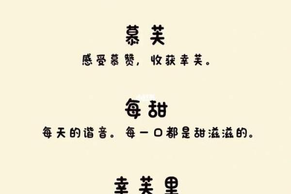 创意店铺名字大全 助你轻松起步
