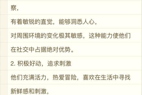 探索女生是水命的深层含义与性格特征 探索女生是水命的深层含义与性格特征
