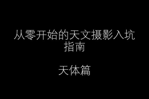从零开始:公司店铺取名指南与灵感合集 从零开始:公司店铺取名指南与灵感合集