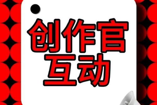 成语巧用:为公司命名增添无限可能 成语巧用:为公司命名增添无限可能
