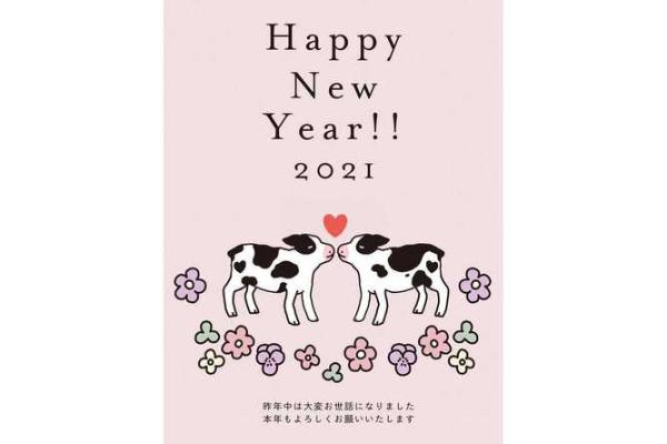 属虎人的本命年运势解析 属虎人的本命年运势解析
