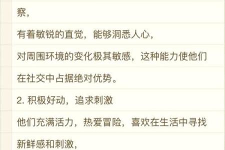 探索女生是水命的深层含义与性格特征