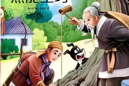 成语巧用：为公司命名增添无限可能