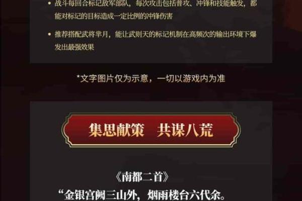 从菜鸟到王者：掌握制胜的终极策略