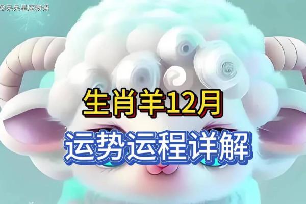 本命年羊女如何在感情中获得幸福 本命年羊女如何在感情中获得幸福