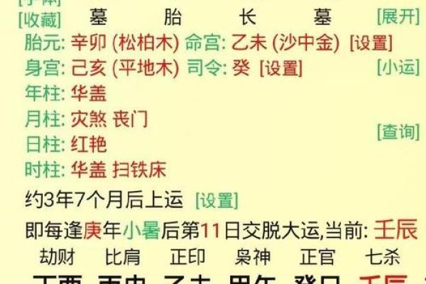 如何辨别什么命是好命?从五个方面分析 如何辨别什么命是好命?从五个方面分析