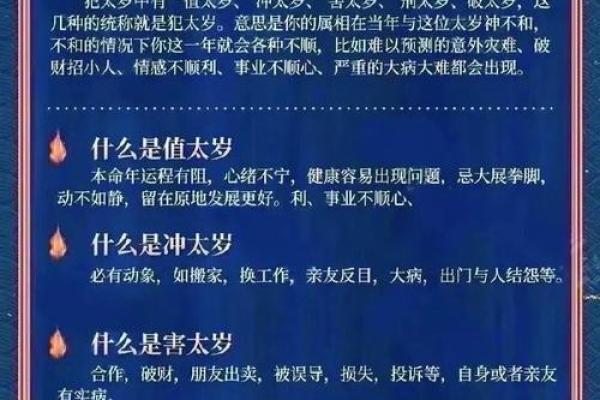 本命年蛇男如何提升自信心与决策能力 本命年蛇男如何提升自信心与决策能力