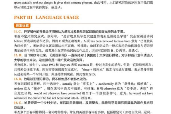 避免使用的公司名称词汇及其潜在风险解析 避免使用的公司名称词汇及其潜在风险解析