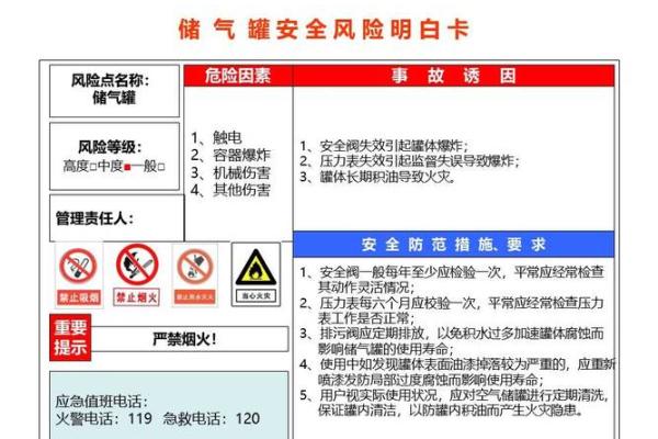 避免使用的公司名称词汇及其潜在风险解析 避免使用的公司名称词汇及其潜在风险解析