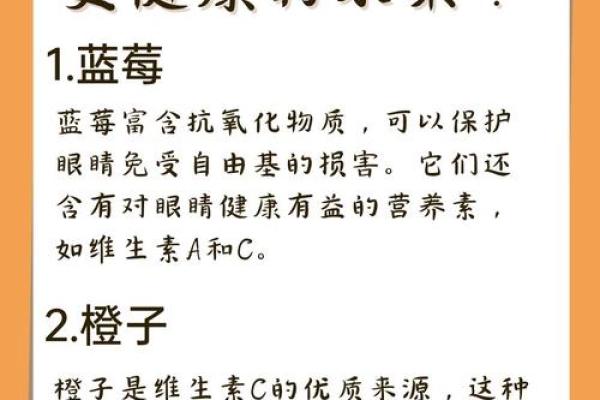 从A到Z的水果名字，一网打尽