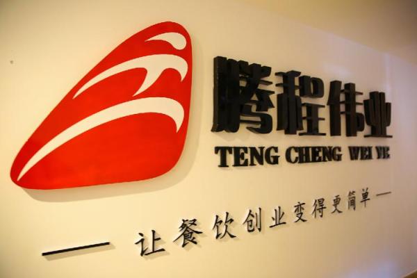 餐饮技术管理公司命名创意与技巧解析 餐饮技术管理公司命名创意与技巧解析